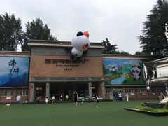 -西安电影制片厂