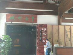 -嘉定博物馆
