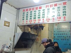 -陈勇串炸里脊(马道街步行街店)
