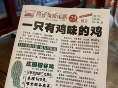 -阿殳菜馆·私厨(水围村店)