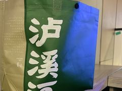 -泸溪河桃酥(西直门凯德店)