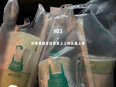 -徐小包的奶茶(济宁万达店)