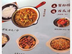 -蜜桃餐厅·伴山(绿宝广场店)