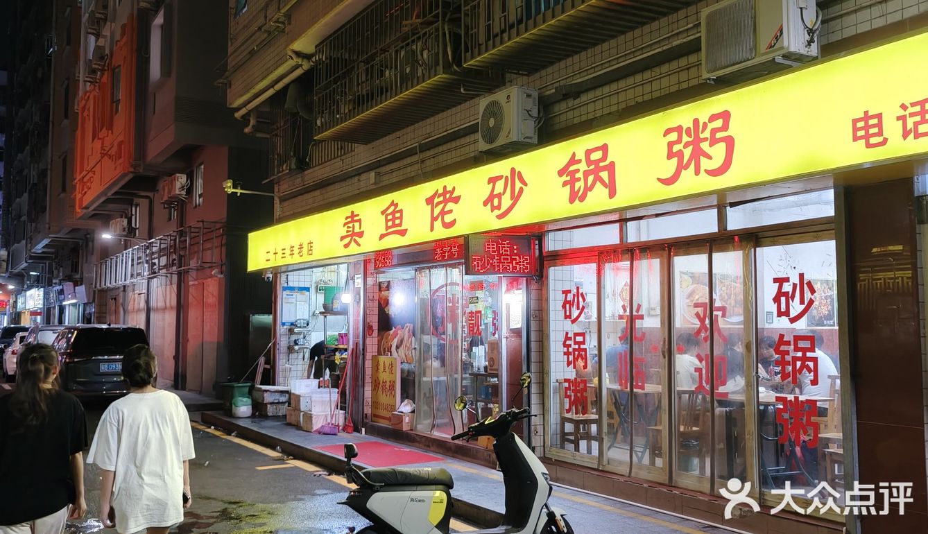 这家必吃榜餐厅真的好吃吗？
