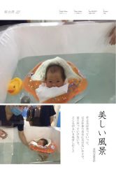 点击看大图 -爱贝蕊恩韩式月子会所(南山店)