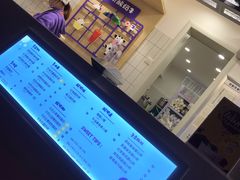 -一只酸奶牛(奎星楼店)