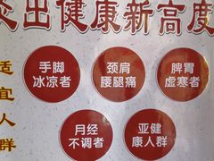 -丹道颐养堂