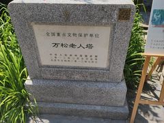 -正阳书局(西四南大街店)