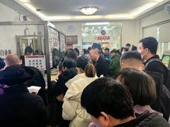 -复旦大学附属华山医院(江苏路分部)