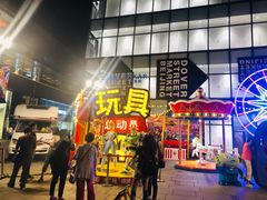 -VANS(三里屯太古里店)