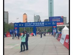 -天河体育中心