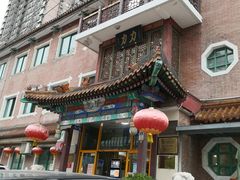 -力力豆花庄(广渠门店)