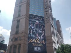 -上海置地广场(南京东路店)