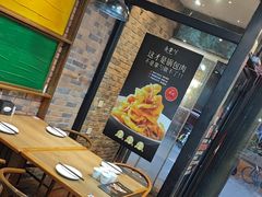 -金掌勺·锅包肉(双榆树店)