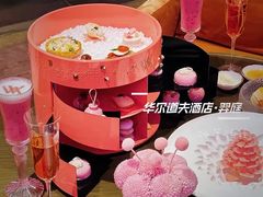-华尔道夫酒店·羿庭(金鱼胡同店)