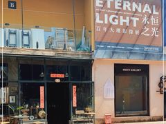 -大理床单厂艺术区