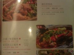 IMAG0610-望湘园·湖南菜(宏伊店)