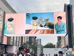 -杭州湖滨in77