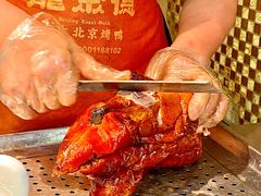 -龙聚德北京烤鸭(沙坪坝华宇A馆店)