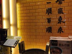 -东来顺饭庄(新源里店)