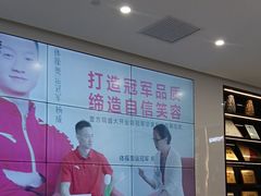 -爱齿尔口腔医院(中南院)