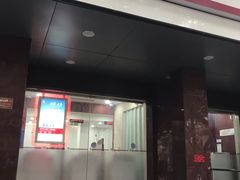 -中国银行(上海市新华路支行)