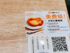 -小满手工粉(北京来福士店)