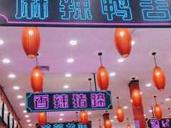 -簋街仔仔小龙虾(总店)