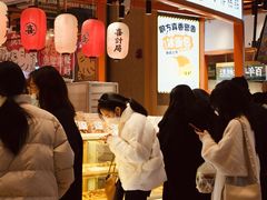 门面-喜計局·饼行(万象汇店)