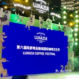 一年一度！陆家嘴咖啡节回来啦！4天收获快乐