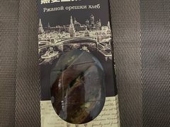 -津乐园(芥园道店)