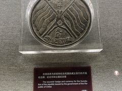 -上海孙中山故居纪念馆