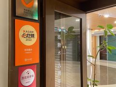 -彬媽糖水(侨鑫国际店)