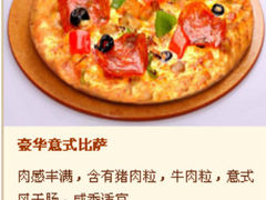 -City1+1城市比萨·意面(欧亚梅河购物中心店)