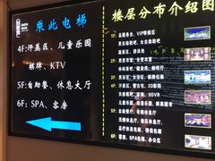 -巴斯漫温泉汗蒸馆(贡湖大道店)