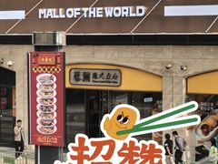 -蔡澜点心·粤菜(花城汇南区店)