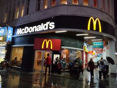 门面-麦当劳(厦门思明路店)