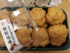 拿铁泡芙-泸溪河桃酥(西直门凯德店)