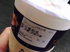 绢豆腐奶茶-厝内小眷村(长宁定西路店)