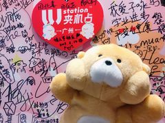 -LLJ夹机占(正佳广场店)