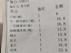 -金榜大酒店-中餐