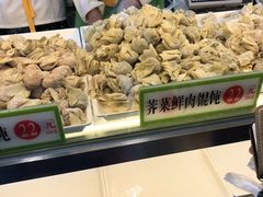 -袁记云饺(瞿溪路店)