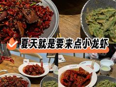 -叶派龙虾•招牌香辣蟹·海鲜(中海国际店)