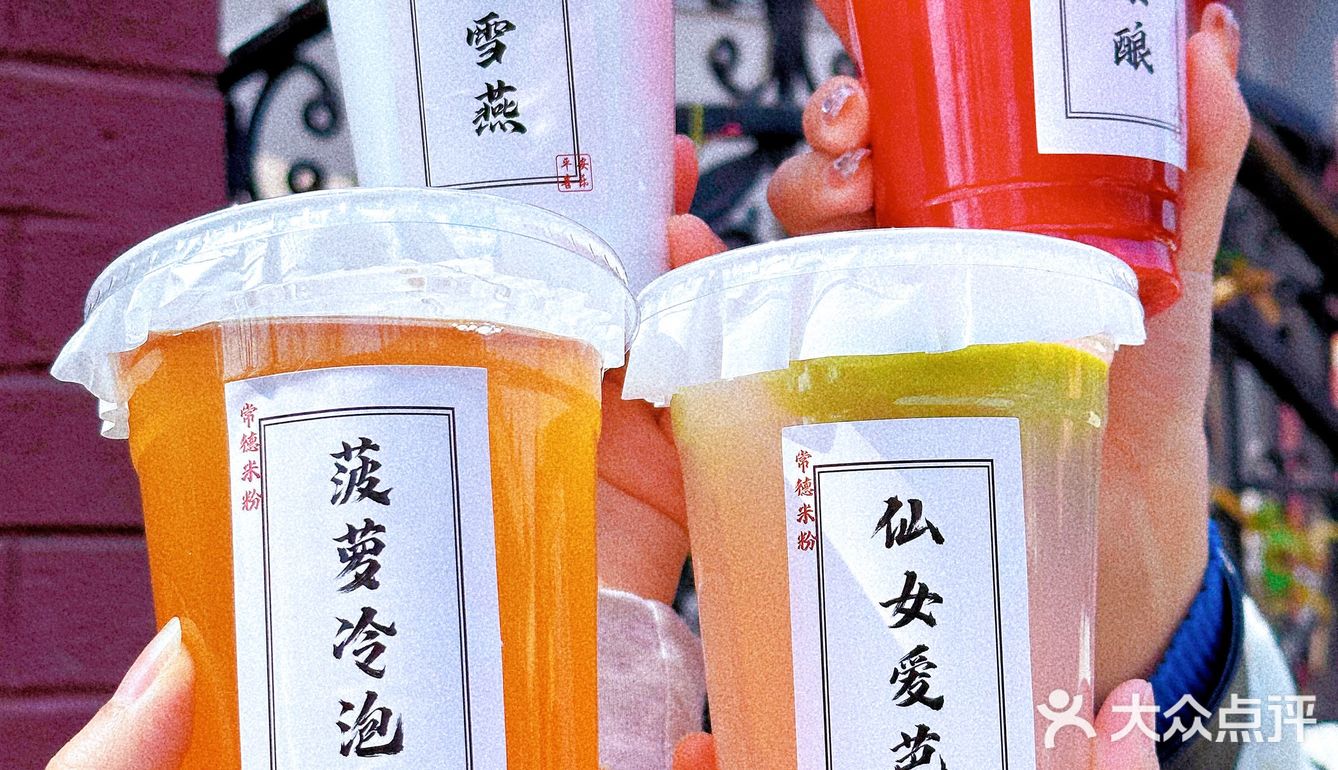 坐标五大道｜人手一杯小清新