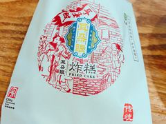 -大福来(光荣道店)
