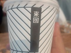 -来回·咖啡(天河南店)
