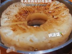 -kingkong大猩猩烤肉(CBD店)