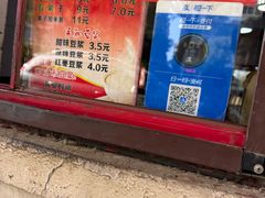 -盛扬煎饼果子(总店)