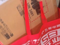 -京东五星电器(秋涛店)