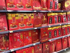 -永辉超市(鲁谷店)